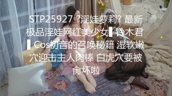 STP25927 ?淫娃萝莉? 最新极品淫娃网红美少女▌铃木君 ▌Cos初音的召唤秘籍 湿软嫩穴迎击主人肉棒 白虎穴要被肏坏啦