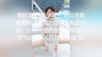 限定新人！不停喇舌舔弄的制服反射按摩VOL.001