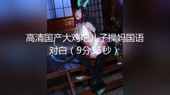 S级长腿女神模特【美少女叫77】私拍，白富美居然是个反差婊，喜欢露出B毛清晰可见