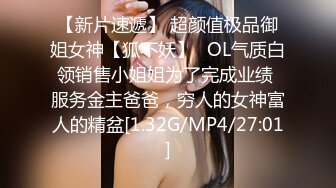 【秦总会所探花】难得极品女技师，爆乳美腿黑丝，舔背乳推服务周到，扛起大长腿猛怼