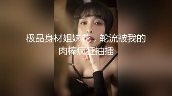 9月最新精品?极品八字大奶网红美少女伊娃COSER清纯可爱仙境粉红豹坐插大肉棒白浆直流1080P高清