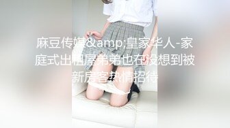 【新片速遞】 《父女乱伦》伟哥作用下首次让女儿得到性高潮❤️偷偷中出嫩穴