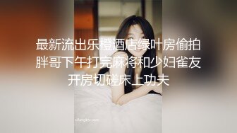 【重金购买OnlyFans福利资源】▶▶极品网红国产福利姬ღ下面有跟棒棒糖ღ〈NO (5)