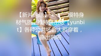 奶子坚挺漂亮的黑丝大长腿美女被微信网友故意灌醉带到酒店疯狂玩弄啪啪后又把刚用过的套子放她嘴里!