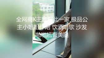 冷艳颜值女神被炮友各种姿势随意操，上位骑乘抽插特写屁股，手指插入菊花太爽了，张开双腿一下下深插