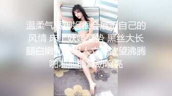 推荐【球迷的奶球】清秀御姐，发骚挑逗男友，楼梯间刺激无套啪啪，清澈眼神下原来这么淫荡~