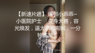 女神归来~【人间尤辘】G奶长腿粉穴~妖娆掰B道具自慰潮吹更新至4月15【155v】 (99)