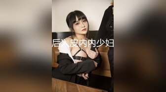 -麻豆传媒 MPG0063 淫荡女仆靠骚逼上位 李允熙