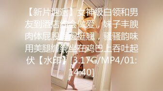 【极品❤️长腿女神】Apple苹果✿ 超级丝袜控180大长腿 苹果博士4 治疗师蜜穴疗法 肛塞黑丝皮革为之疯狂 狂肏爆射