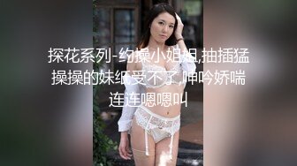 【国模私拍】Ugirls尤果网模特-果果超大尺度极品私拍原版 美鲍一线天 1080P无水印珍藏版