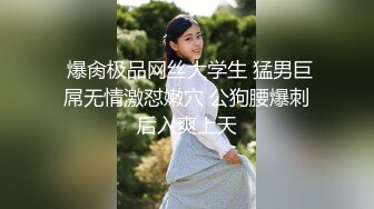 还在上大学的青涩学妹 非常嫩开房啪啪 口交 女上位操逼 后入 淫水直流