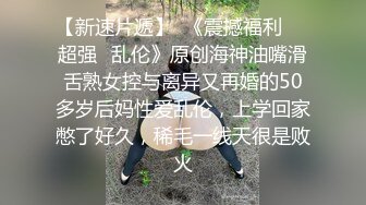 小马丶寻花紧接第二场满背纹身外围少妇，特写手指揉穴扣弄，舔屌深喉骑上来，扶着屁股后入猛操