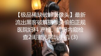 按摩途中美女主动出击 各种手撸，主动口活，估计老板太激动了，无套插入后听到美女被干的嗷嗷叫