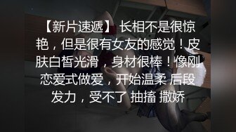 横扫东南亚泡妞大神【金三角❤寻花】12.24平安夜约炮漂亮兼职美女啪啪 说金哥鸡巴是见过最大最粗的