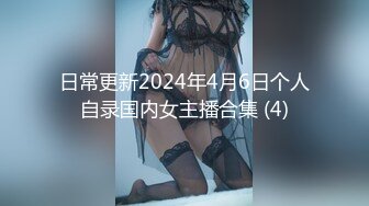 红发肉臀美女HotlineAurora资源合集【40V】 (9)