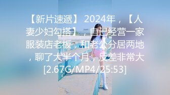 【新速片遞】 ♈♈♈【重磅核弹】2024年2月，浙江颜值情侣，最强喷水，【xingnu】，最新cos夜场女警风，约单男一起，喷水白虎粉穴