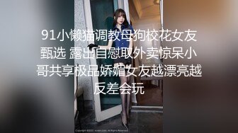 国产麻豆AV 番外 突袭女优家 EP5 AV篇 今晚想来点性爱火车便当 凌薇