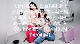 突袭女优家番外篇EP3