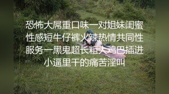 【绝版收藏】，几十万粉丝的微博红人，【啪喵少女】，宅男女神已退圈，露背毛衣+萝莉洋裙+遠坂凜，颜值非常高