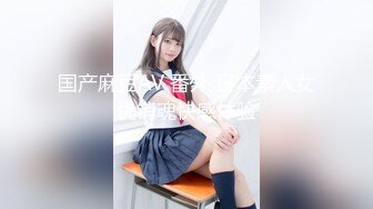 91原创天花板级萝莉女友▌粉色情人▌情趣兔女郎娴熟吃鸡 这么美的白虎穴当然要慢玩呀 粗屌极致肏穴