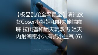 清纯活力少女 女高学妹家中被无赖亲哥强行内射 白白嫩嫩的身材 后入骑操小白虎小嫩穴 极品可爱小尤物