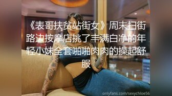 网红少女 萌新白虎名器学生妹 月月 剧情骚话父亲酒后强奸自己女儿 后庭肛塞意淫肉棒速肏嫩穴爽上天