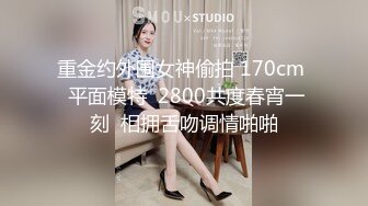 气质女神！美到炸裂~【S雯雯】奶子都快被掐爆了~菊交 拉屎小骚逼真开放 (5)