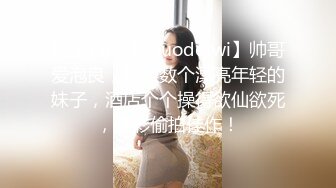 两只萝莉小母狗，双马尾00后嫩妹和闺蜜双女秀，无毛一线天馒头逼，翘起屁股掰穴，玻璃棒爆菊花，骑脸舔逼还挺会玩