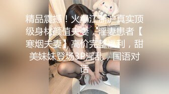  良家人妻 老公想要 别急啊我裤子还没脱 我屁眼没插过啊啊啊传来杀猪叫