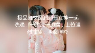 【极品小热巴】Una尤奈 迷奸上门瑜伽女教练 曼妙紧致身材爆乳沟壑 凸激樱桃温润口舌 爆肏多汁蜜穴飙射