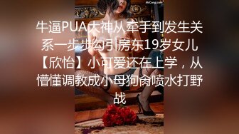 新娘和别人偷情被老公愤怒报复曝光❤️不雅XXOO视图流出真有气质