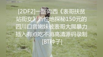 [2DF2] 极品萝莉 jk装性感开裆肉丝无毛自慰诱惑 高清1080p -[BT种子]