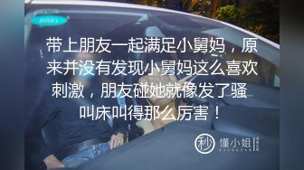 小哥和朋友借着酒精约上炮友在客厅里上演三人行双龙打桩玩(下) 