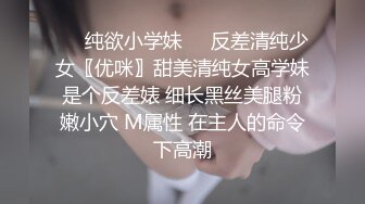 【原创国产精选】这么硬的鸡巴必须舔爽了再插进去