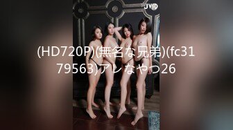 (HD720P)(無名な兄弟)(fc3179563)アレなやつ26