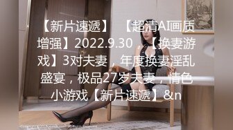 SAWY333 极品美乳实习生遭男上司诱骗颜射 SA国际传媒 x 无忧传媒