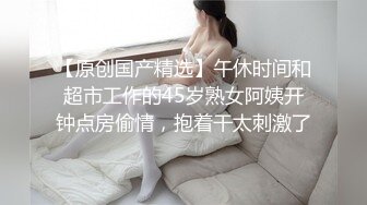 颜值小美女吃完药以后，安奈不住自己了