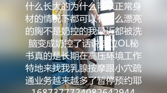 国产AV剧情 妙龄美女相亲被吊丝男下春药求干快点 我很痒