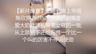 肤白貌美奶大臀圆的极品熟女好姐风骚艳舞第4季 (2)