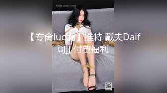 STP22815 每晚征战外围场 娇俏女神 大长腿肤白貌美 表情 鲍鱼尽是看点