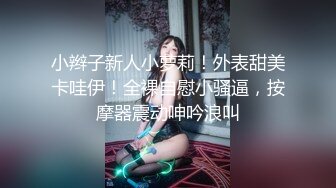 STP25641 渣女小黄毛露脸镜头前发骚，自慰呻吟特写逼逼，给小哥口交大鸡巴，让小哥无套爆草，呻吟可射，射在小肚子上