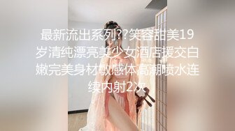 ❤️高分女孩瑶瑶--要颜值有颜值、要身段有身段❤️做着饭就被男友撩的浑身欲火，自慰喷水，吃鸡喝精液！[2.05G/MP4/21:54/XN]