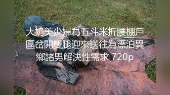 极品眼镜御姐白丝美腿扭动细腰抓着大屌吸吮，骑乘位深插操的不尽兴假屌自慰