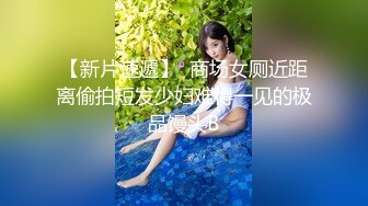 蛇人俱乐部的女神被操合集，每一个都是极品