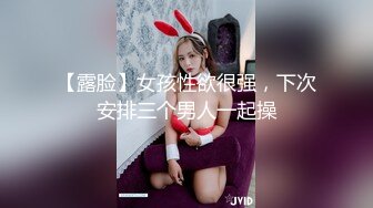 《绝版360补漏★泄密》真实记录好多年轻学生情侣约炮各种反差小贱人全是亮点小伙道具加屌干的妹子哭腔嗷嗷叫说服了听硬了