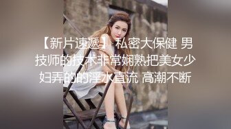 [2DF2] 见鸡行事夜探路边按摩店搭讪个颜值站街女开房啪啪 -[BT种子]