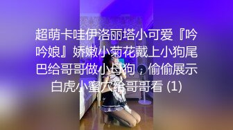 性感黑丝女友，平时挺清纯的，吃上鸡巴就完全变另外一个人啦，骚得不行 很是诱惑！