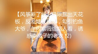 万元定制斗鱼有舞蹈功底的极品混血女神TTUU三联屏5种风格，劲曲裸舞节奏感十足，乳夹跳蛋呻吟声极限挑逗 (4)