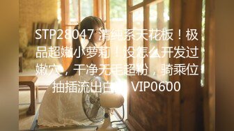 STP29926 《付费精品福利分享》成人站火爆人气极品女神Mio情景剧【生理保健按摩工作室被技师挑逗强行啪啪啪】