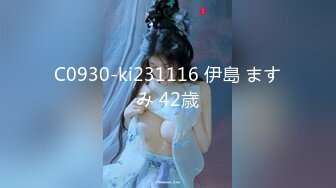 STP24958 精品少妇人妻，中途掉线，激战继续，胖子好久没做，干得过瘾，骚货浪叫不止求饶 VIP2209